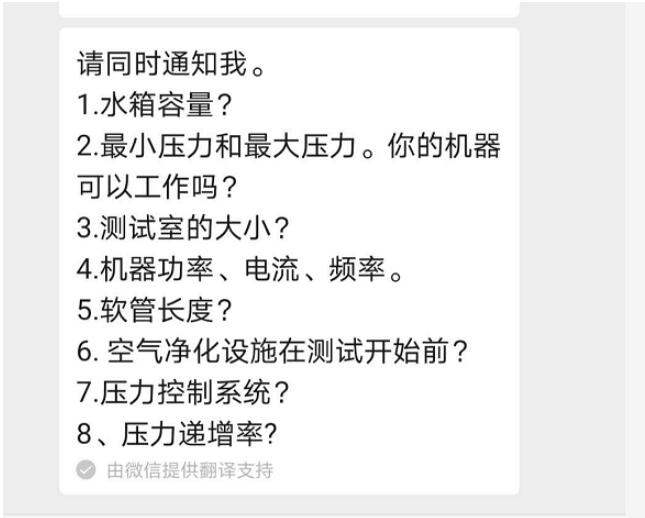 普通產(chǎn)品水壓爆破技術疑問答疑