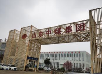防爆殼體水壓試驗(yàn)機(jī)給山東中煤供應(yīng)完畢，順利運(yùn)行！