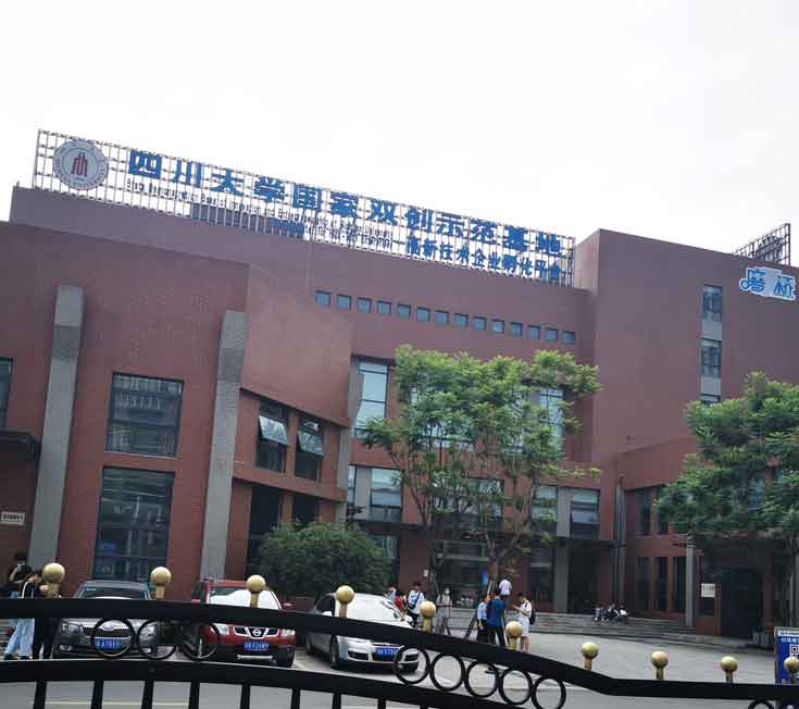 醫(yī)用導管壓力測試系統(tǒng)在四川大學國家雙創(chuàng)試驗基地驗收完成！