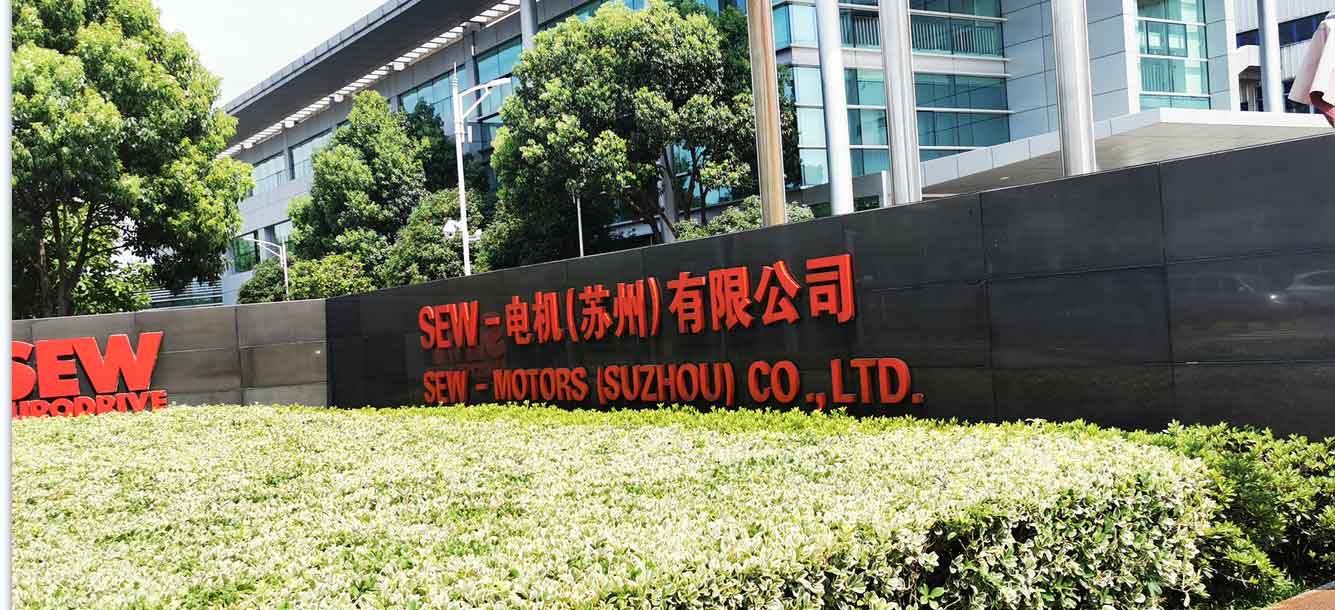 防爆殼體水壓試驗(yàn)機(jī)在蘇州SEW電機(jī)制造廠連續(xù)運(yùn)行5年做的常規(guī)保養(yǎng)！